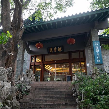 Guilin Crystal Crescent Moon Hotel المظهر الخارجي الصورة