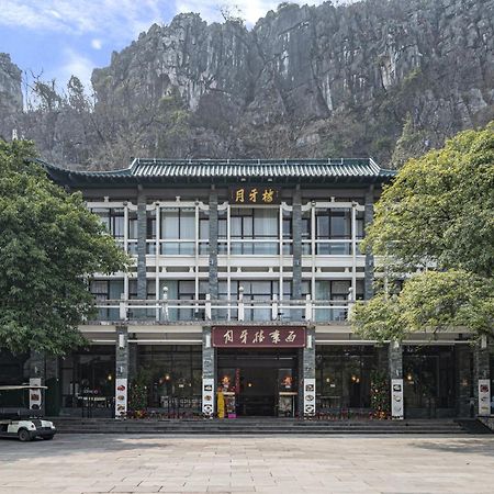 Guilin Crystal Crescent Moon Hotel المظهر الخارجي الصورة