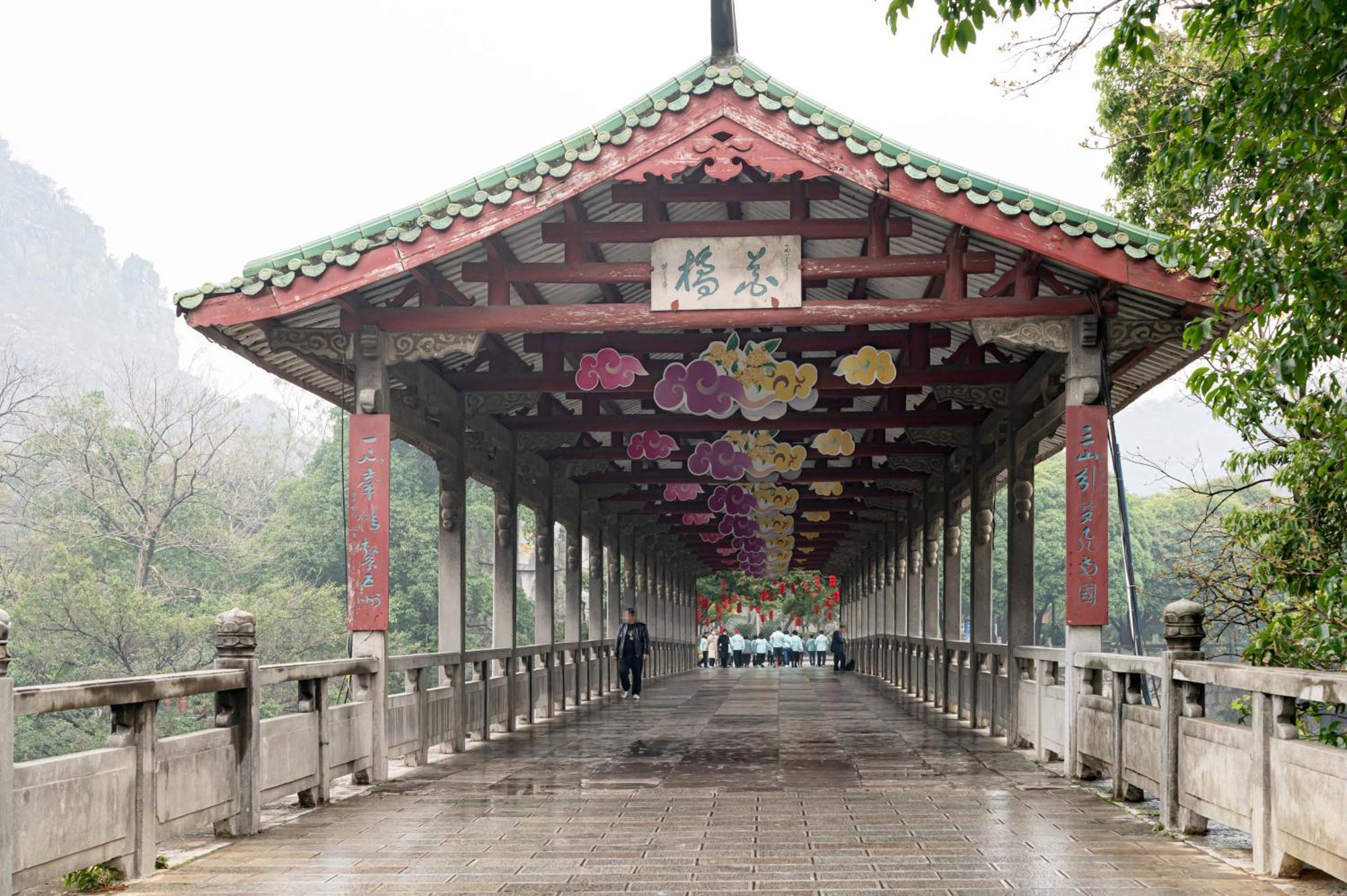 Guilin Crystal Crescent Moon Hotel المظهر الخارجي الصورة