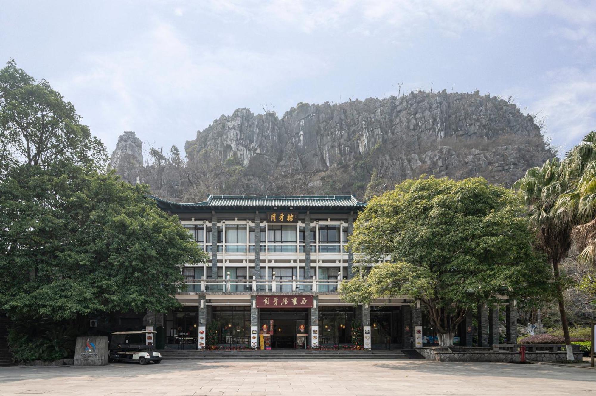 Guilin Crystal Crescent Moon Hotel المظهر الخارجي الصورة