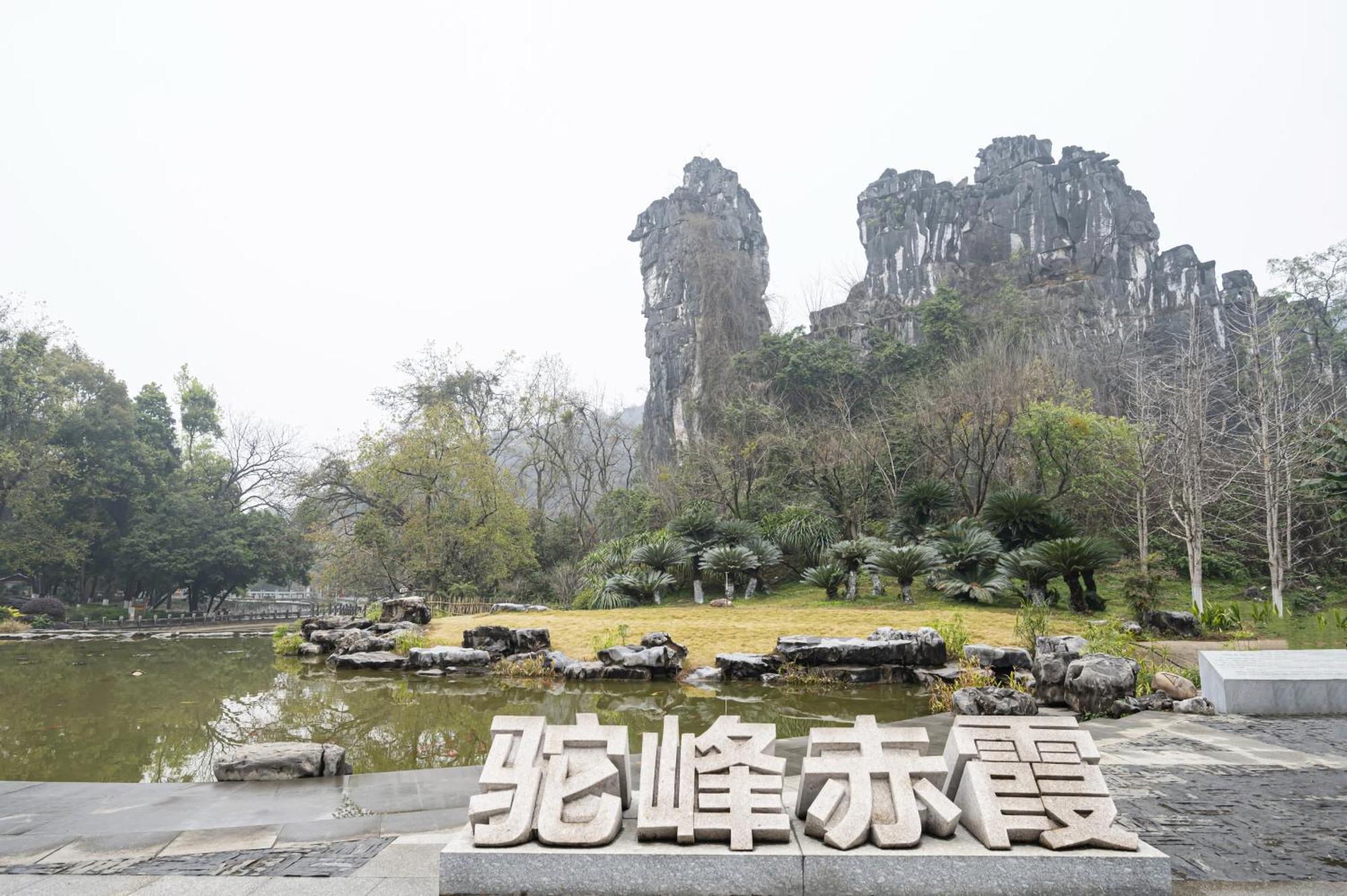 Guilin Crystal Crescent Moon Hotel المظهر الخارجي الصورة