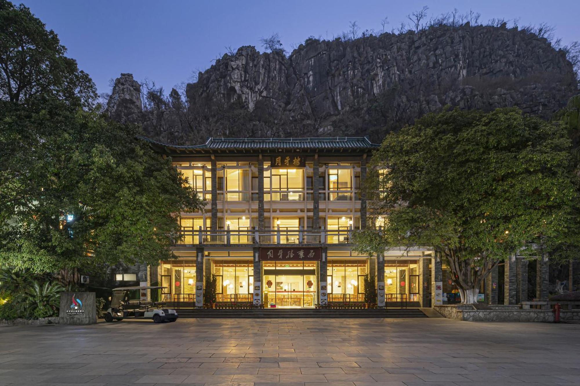 Guilin Crystal Crescent Moon Hotel المظهر الخارجي الصورة